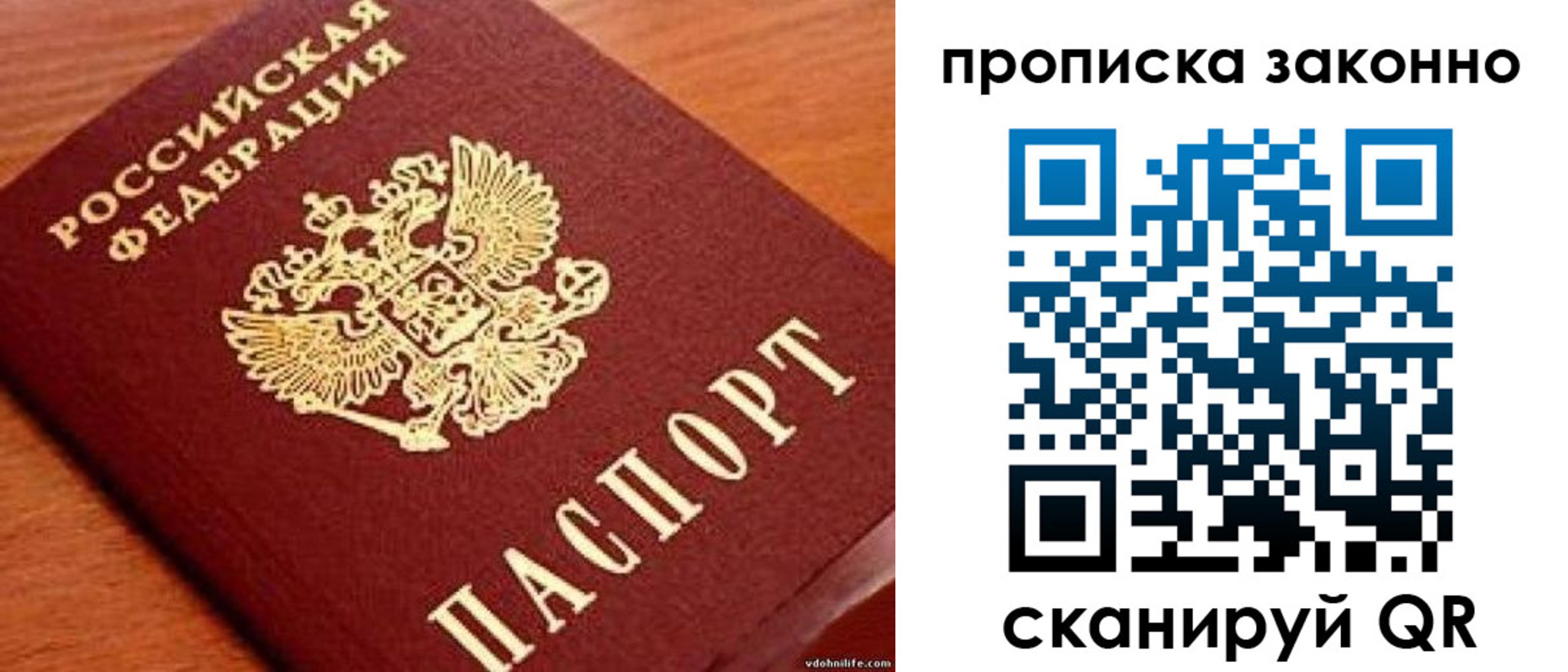 регистрация для дет. сада в Астраханской области